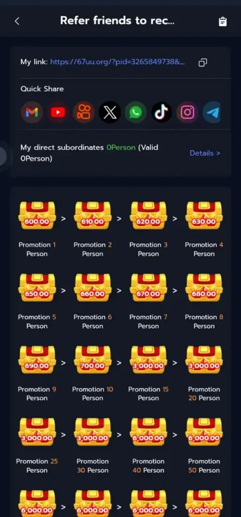 67uu game